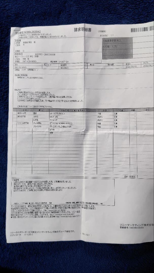 SONY RX100m5 コンパクトデジタル 2025年4月完全オーバーホール済