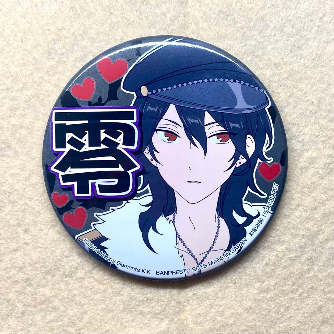 あんスタ あんさんぶるスターズ 朔間零 応援推し缶バッジ - メルカリ