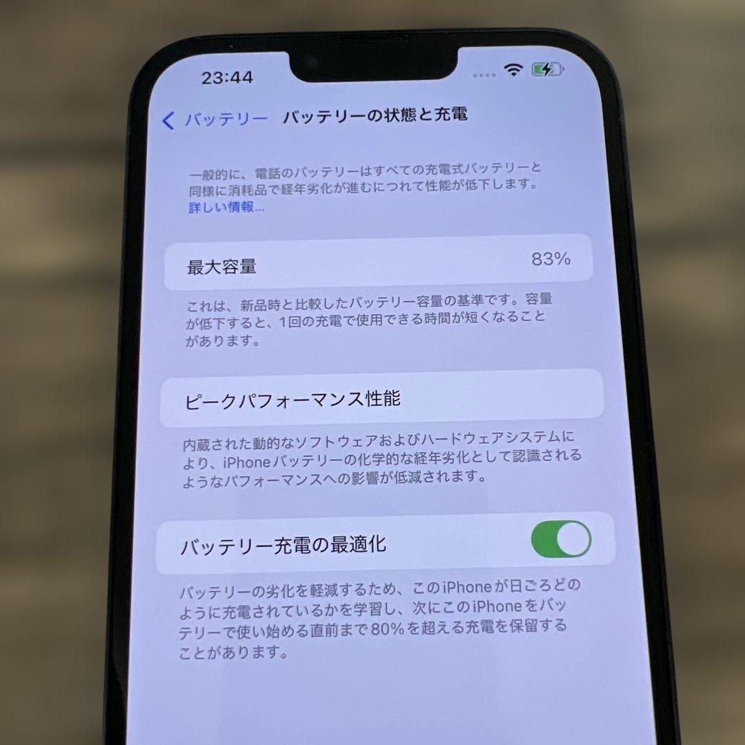 12588 Apple iPhone 14 Plus 128GB ミッドナイト