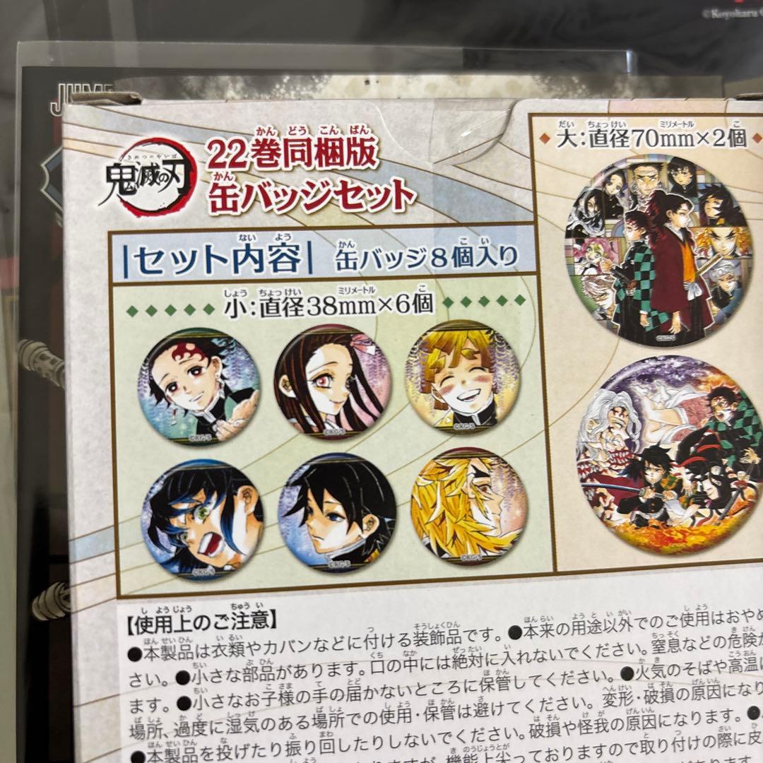 NARUTO ナルト 計88冊セット 全72巻＋16冊‼︎ 岸本斉史 全巻セット