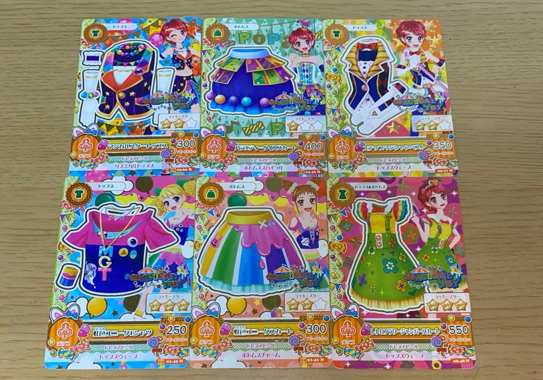 アイカツカード マジカルトイ 一ノ瀬かえで 冴草きい レア - メルカリ