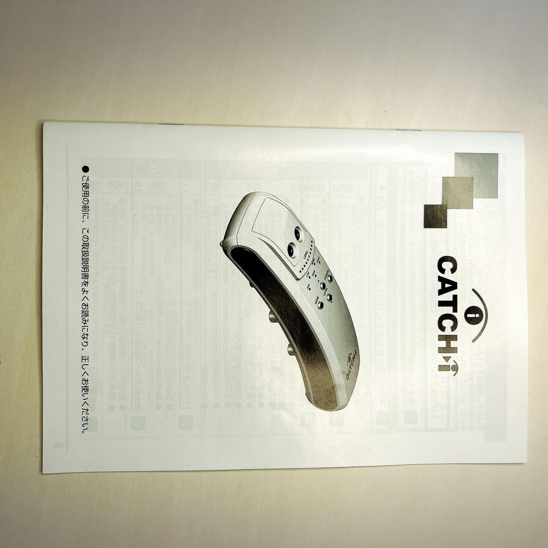 美品 CATCH-i キャッチアイ 眼筋トレーニングマシン - メルカリ