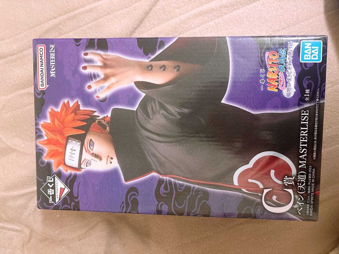 NARUTO ナルト 一番くじ C賞 ペイン MASTERLISE フィギュア - メルカリ