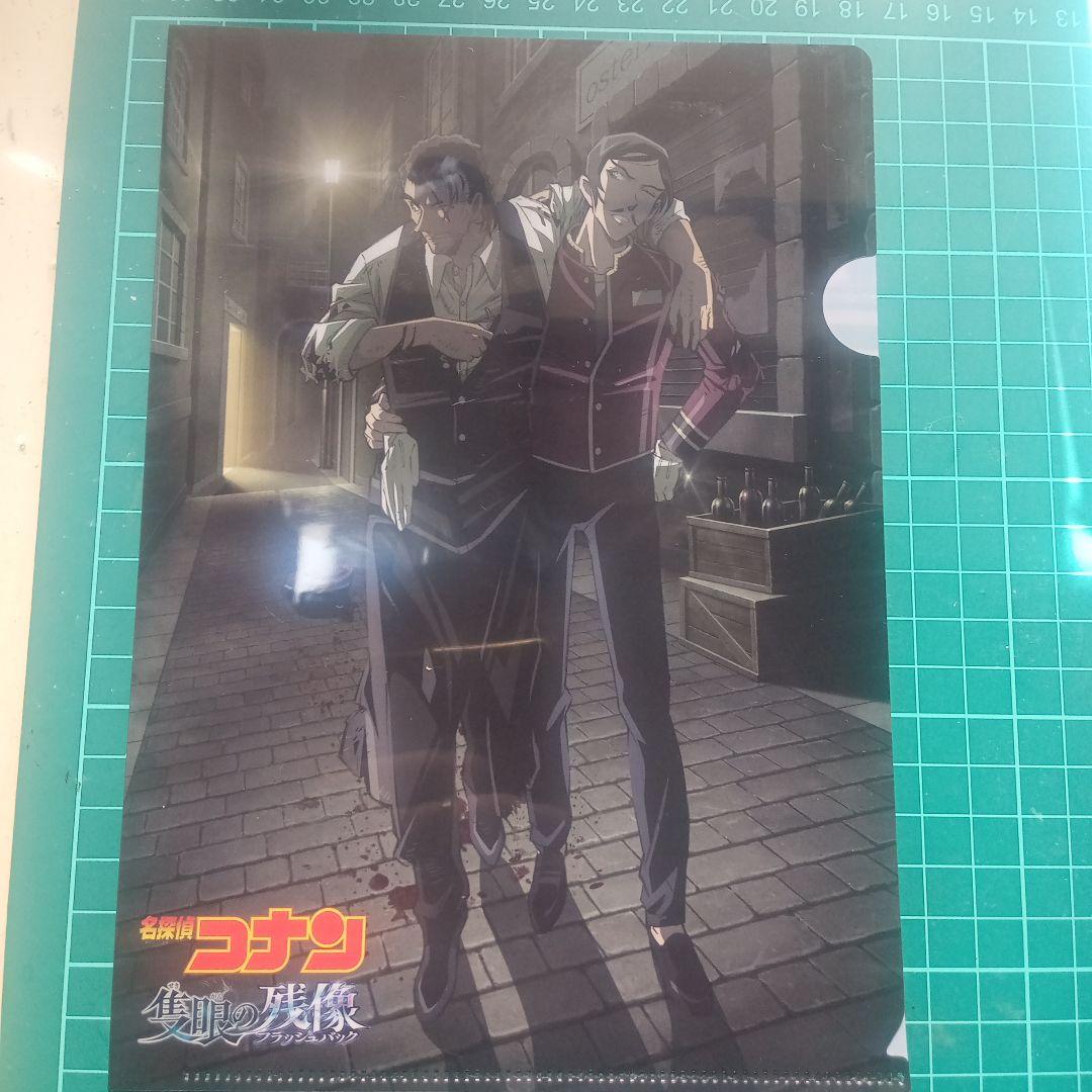 非売品 映画 名探偵コナン 隻眼の残像 A5クリアファイル