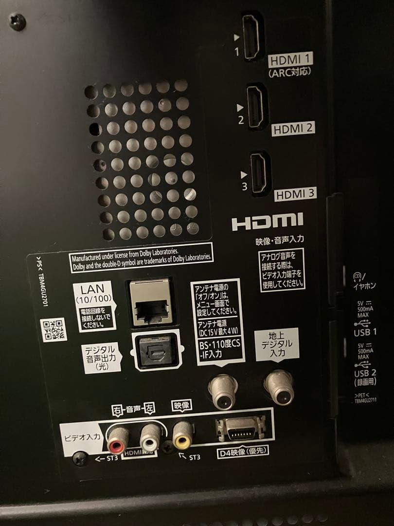 Panasonic SMART VIERA TH-L50E60（中古）