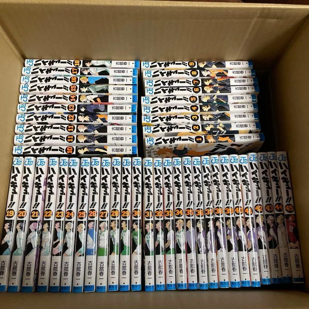 ハイキュー!!全45巻セット ハイキュー！！ コミック 全45巻セット | 古舘春一 |本 | 通販 | Amazon