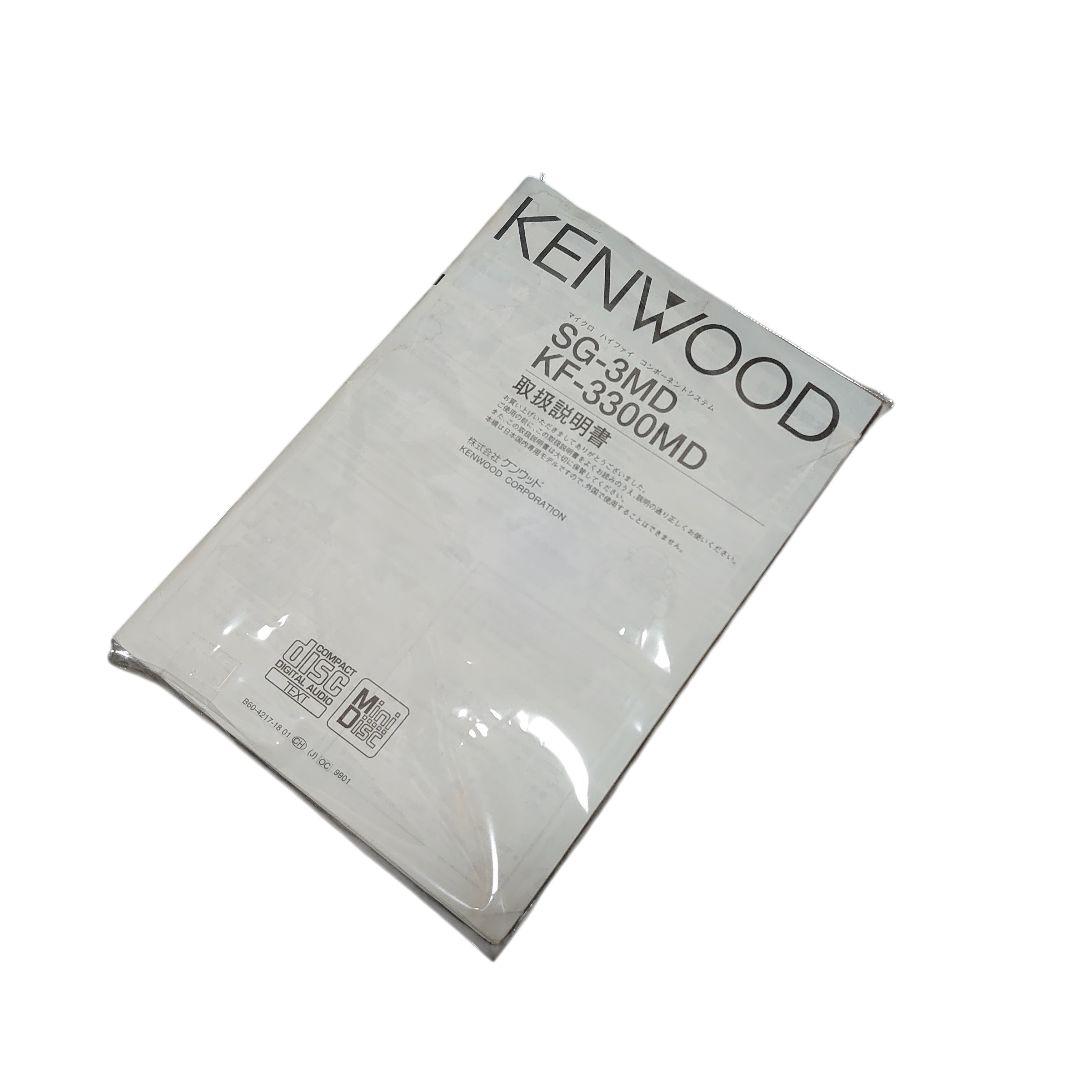 KENWOOD マイクロ Hi-Fi コンポーネントシステム SG-3MD