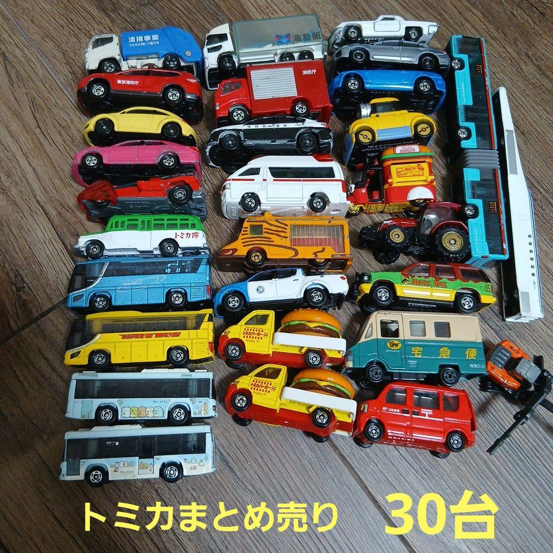 トミカまとめ売り 30台セット - メルカリ