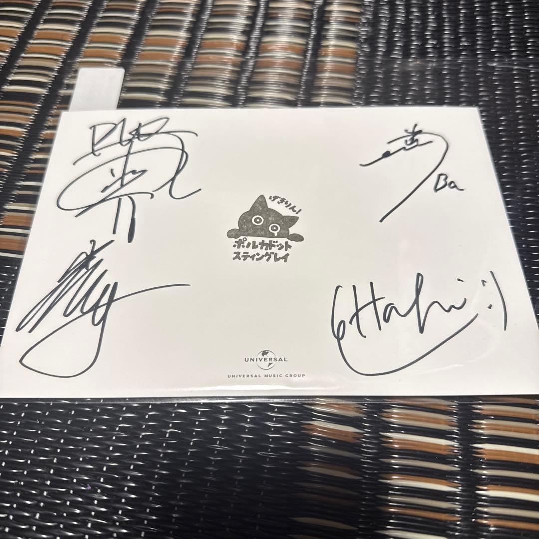 ポルカドットスティングレイ 逆鱗 GEKIRIN 直筆サイン