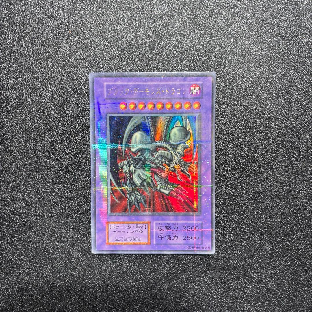 希少・初期】ブラック・デーモンズ・ドラゴン パラレルレア - メルカリ