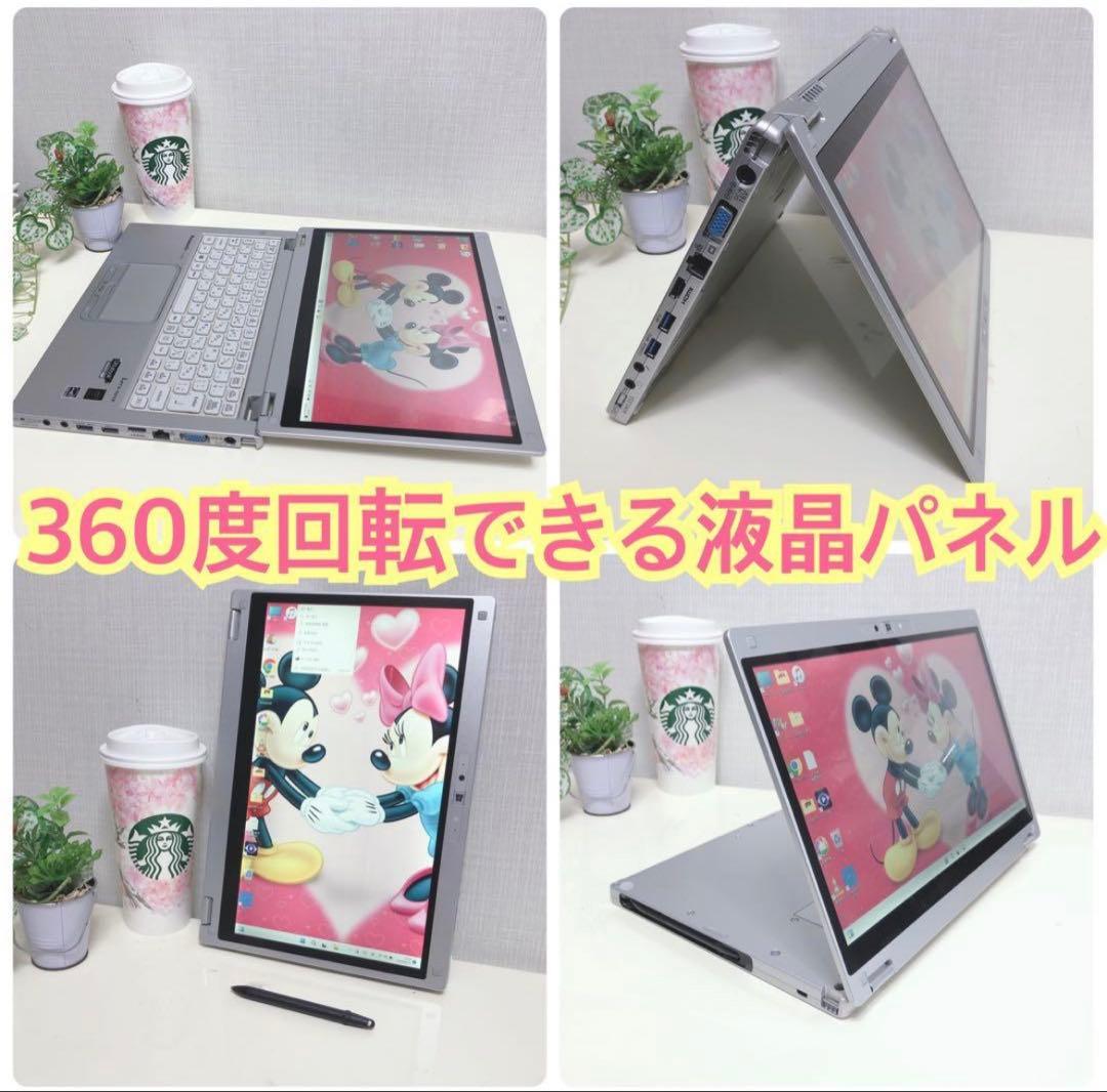 美品、タッチパネル、高速SSD、コアi5、8G、イラレ&オフィス2021が