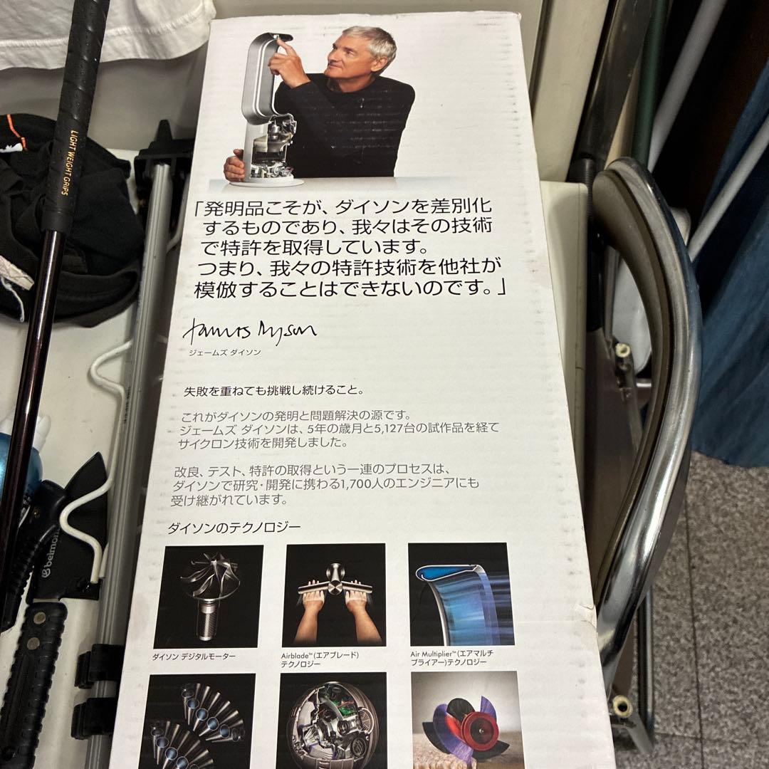 ダイソン　HOT&COOL AM09セラミックファンヒーター　整理番号Q