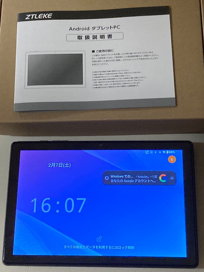 Androidタブレットwi-fiモデル ／ Widevine L1
