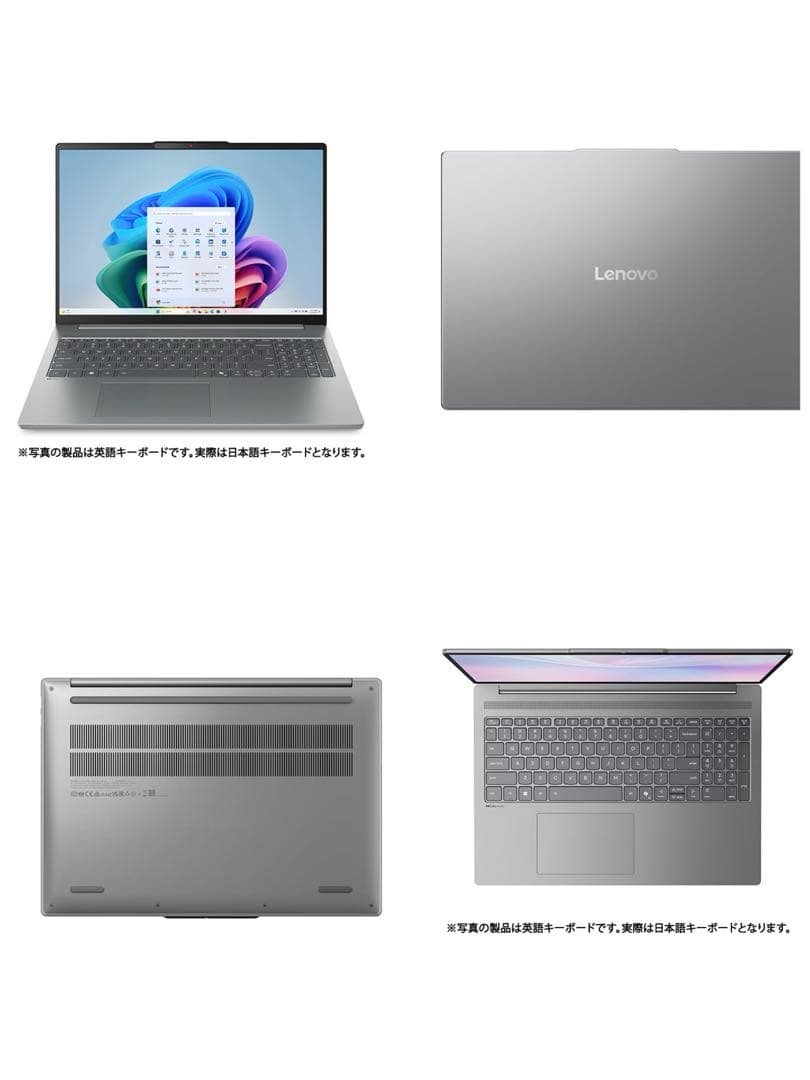 【未開封】IdeaPad Slim 5 Gen10/32GB/512GB