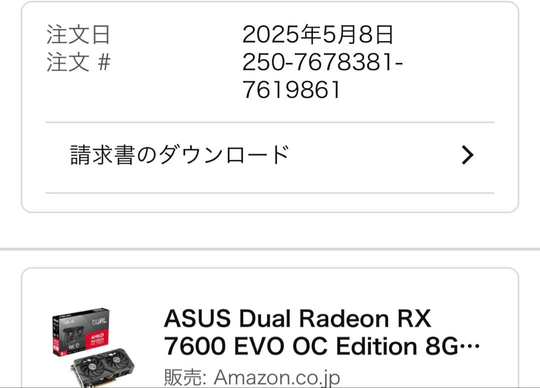グラフィックボード・グラボ・ビデオカード ASUS Dual Radeon RX 7600 8GB