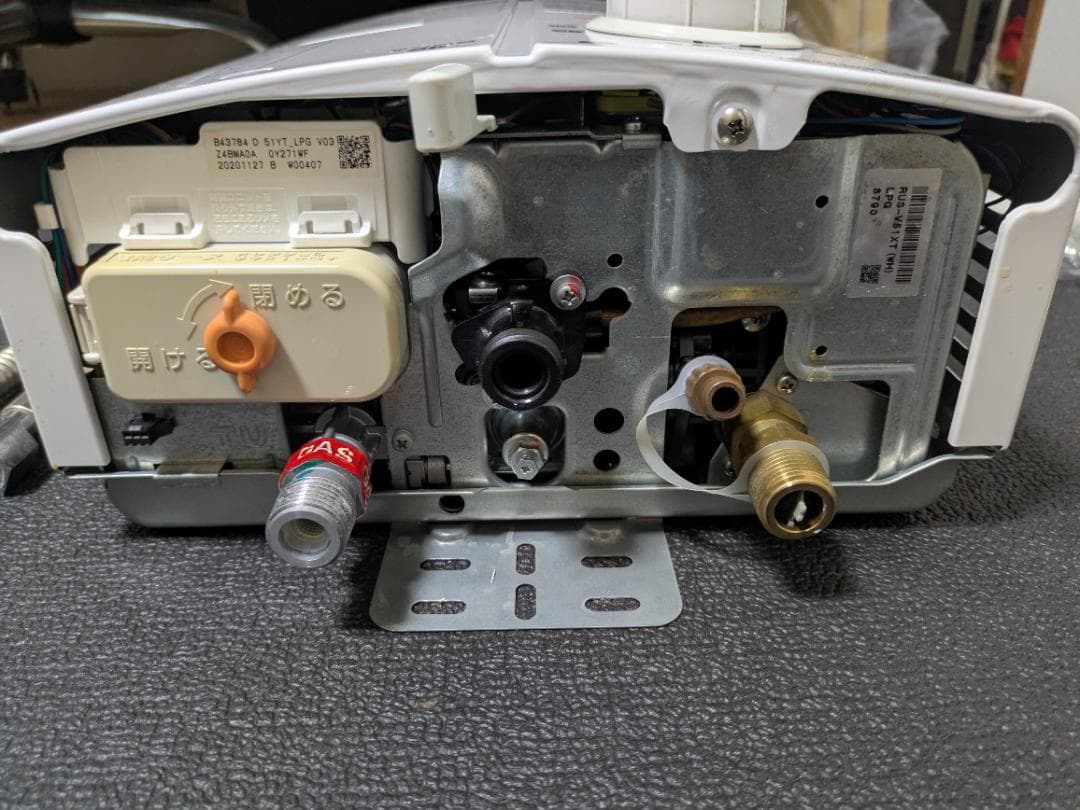 瞬間湯沸かし器　【美品】RUS-V51XT (WH)