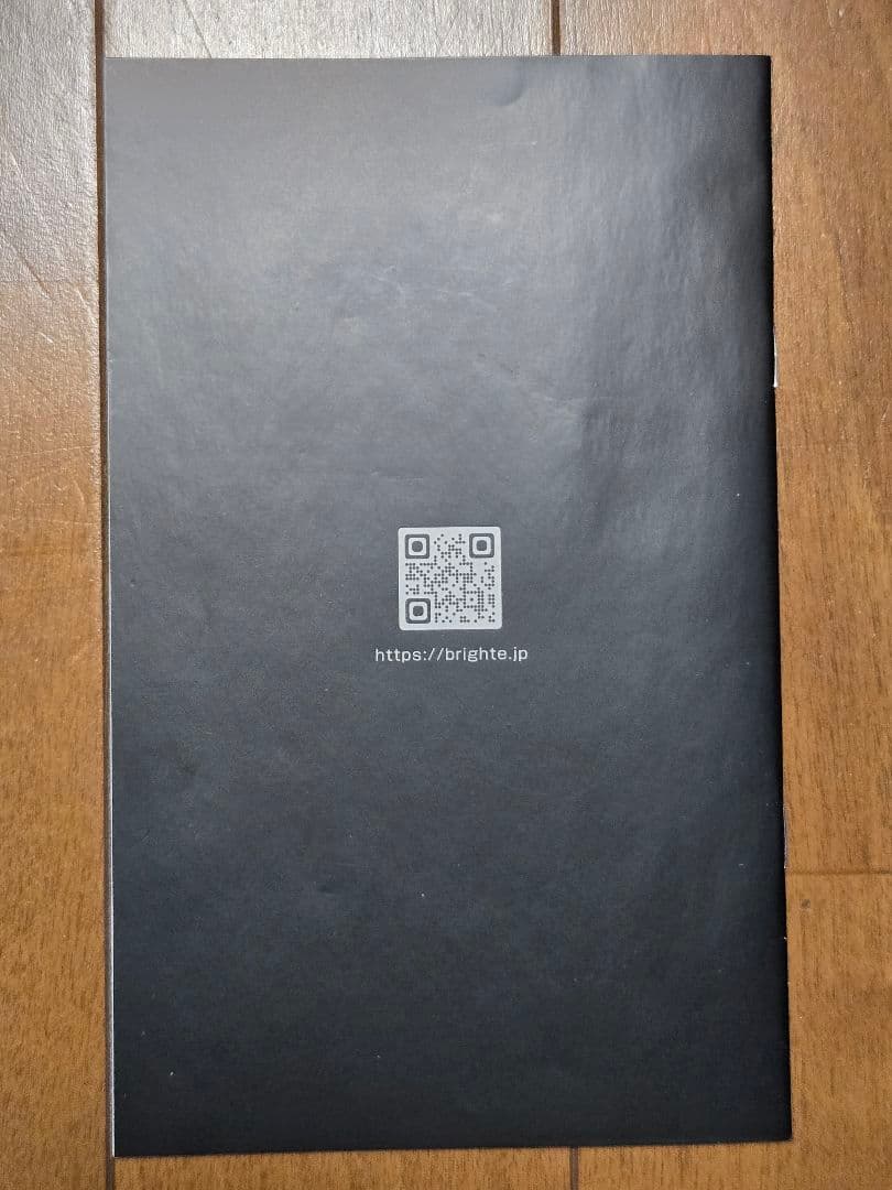 Brighte ブライト ELEKI LIFT エレキリフト BRT-FL170