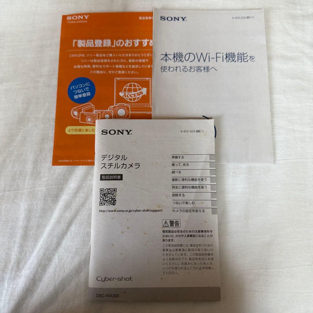 デジタルカメラ SONY Cyber-shot DSC-WX300