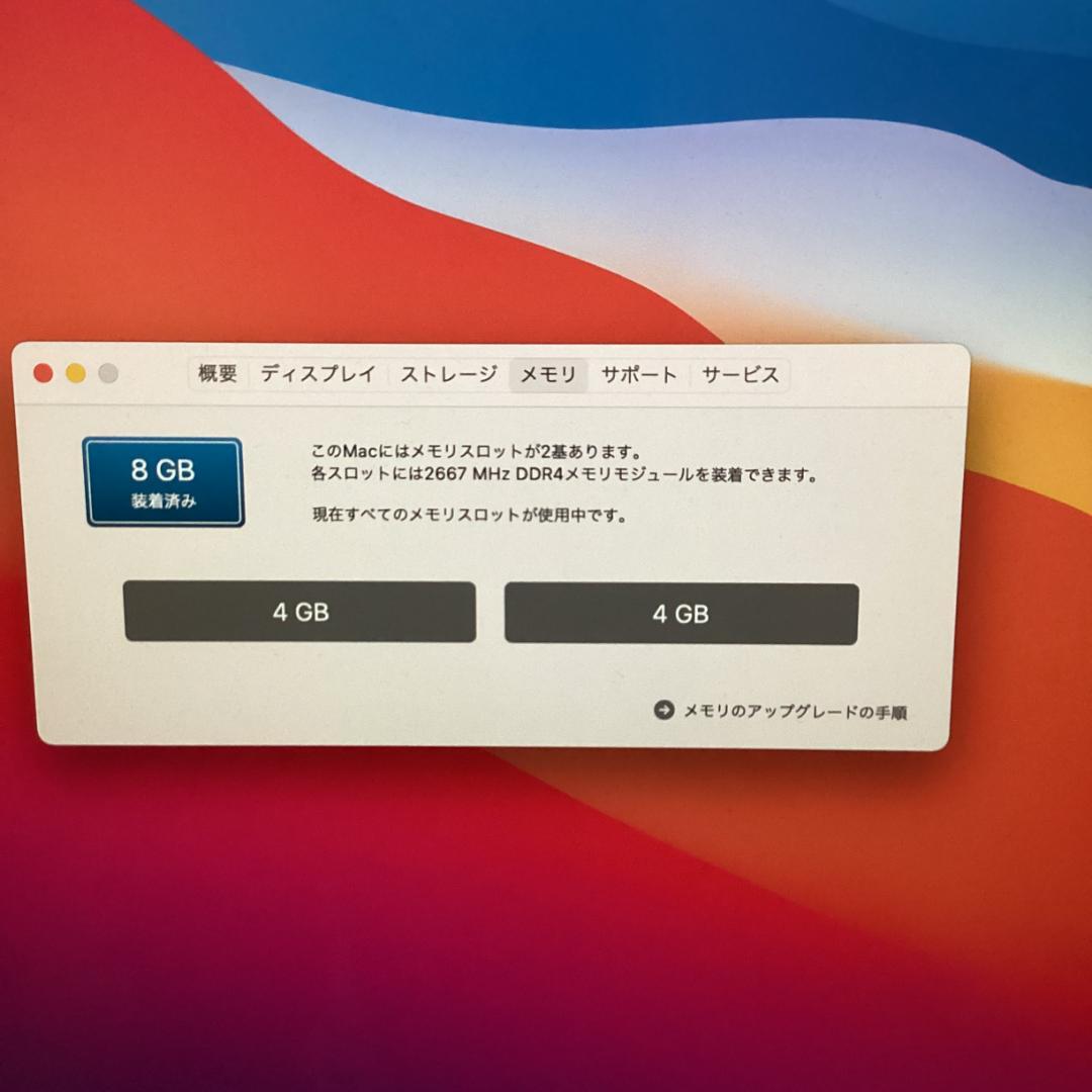 【RITAO CHAN】iMac 21.5インチ （2019） 1TB