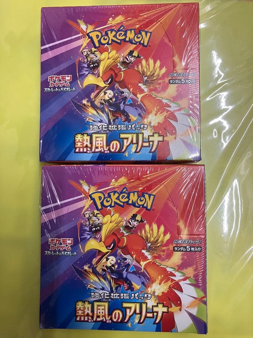 ポケモン カード 熱風のアリーナ 2BOX シュリンク付き - メルカリ