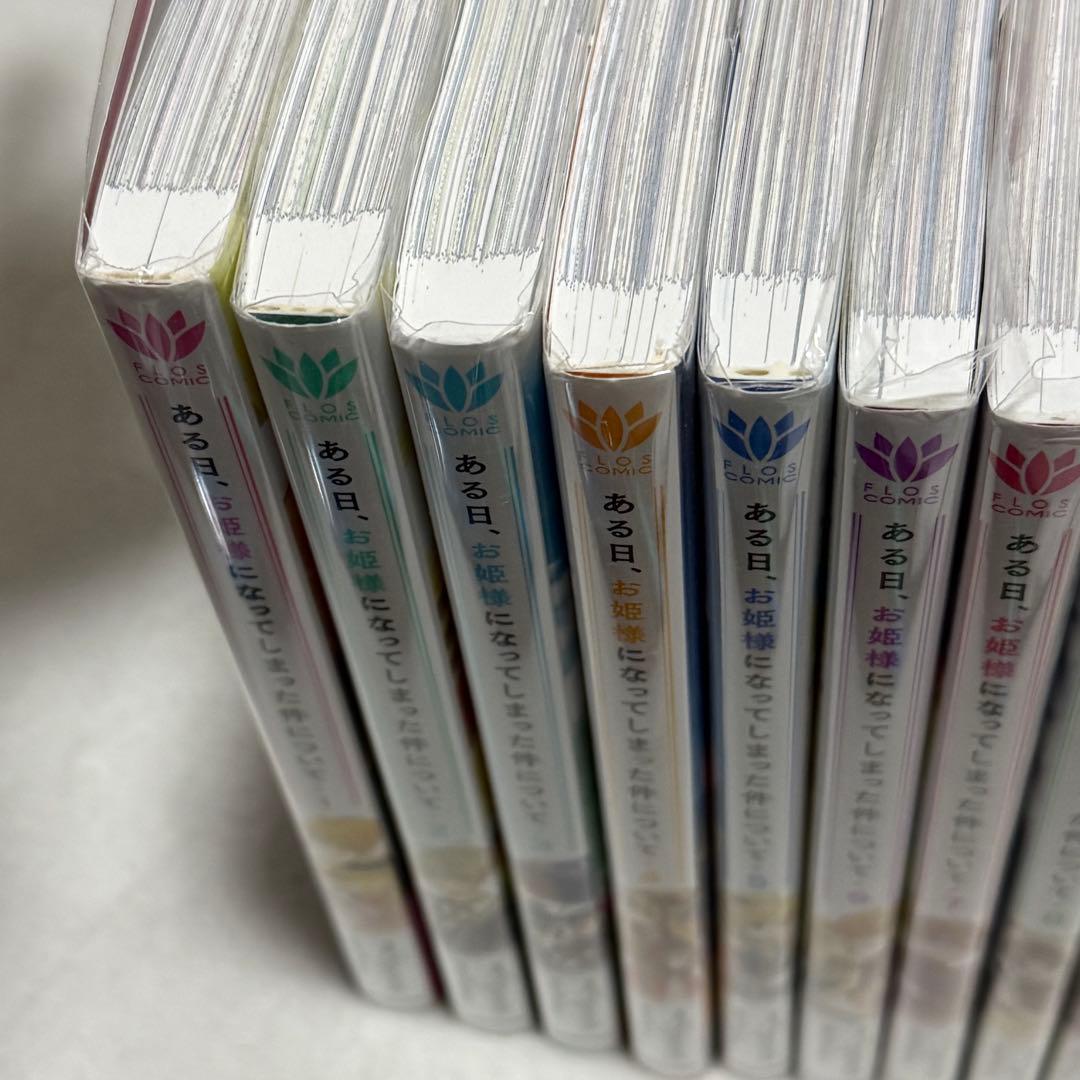 【本日発送】トレカ付き　ある日、お姫様になってしまった件について　1〜13巻