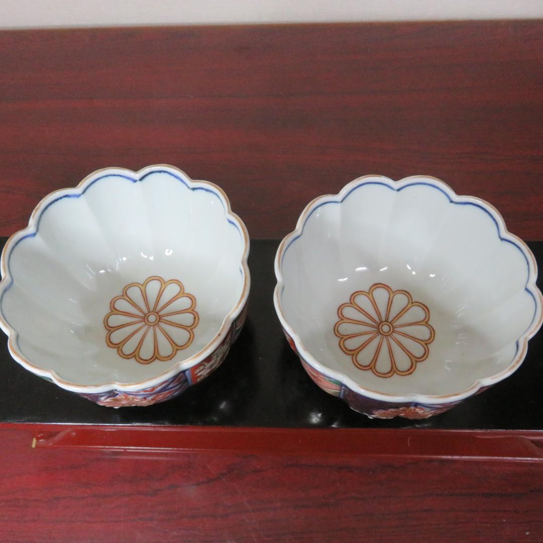 向付 向付 2客 梅 菊 金彩 色絵付 貫入 窯傷 その2