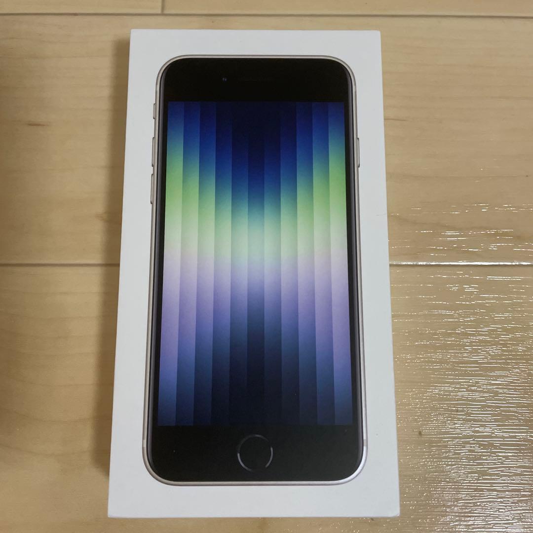 iPhoneSE 第3世代 128GB スターライト｜箱・カバー付き