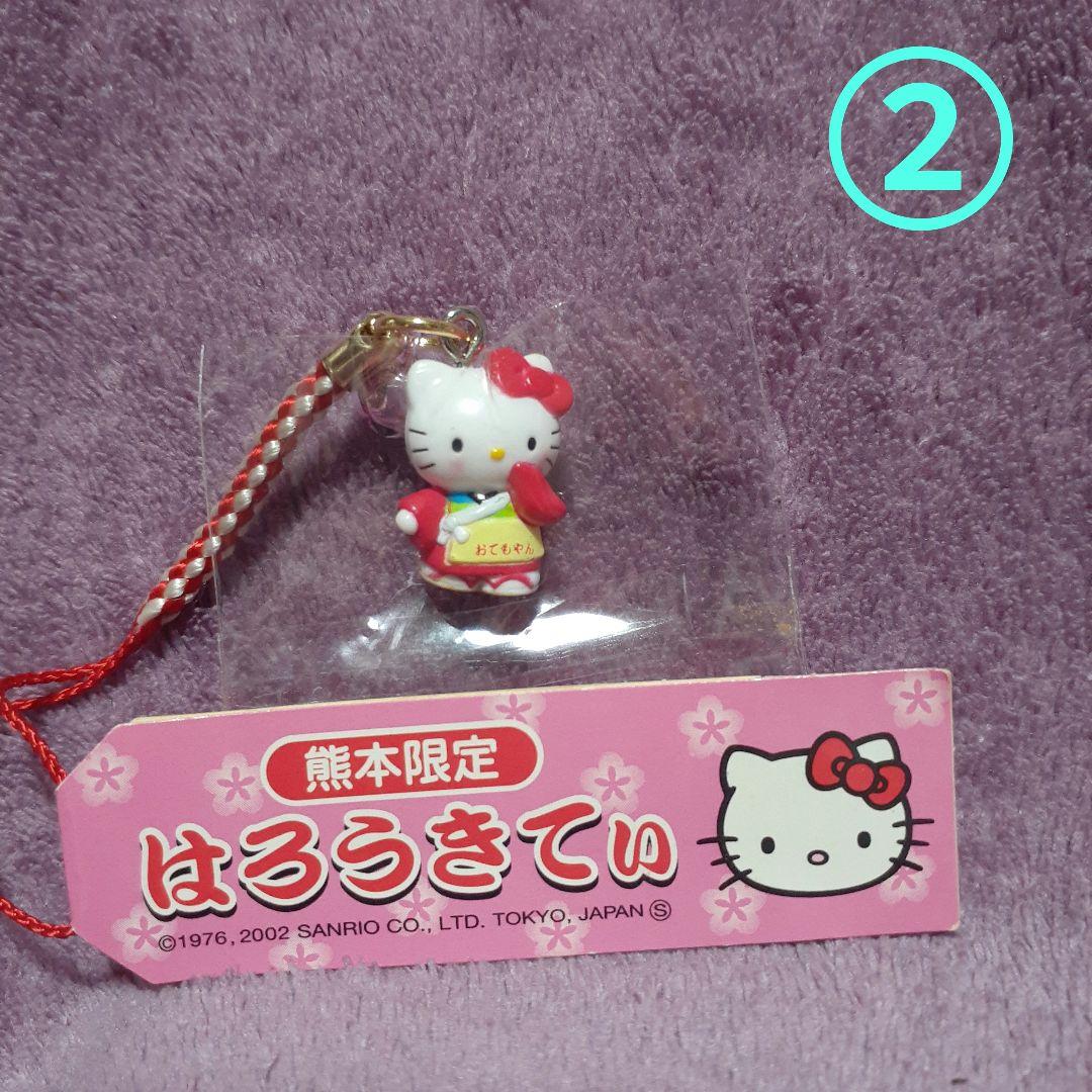 D】ハローキティ ご当地キティ 地域限定 8点セット - メルカリ