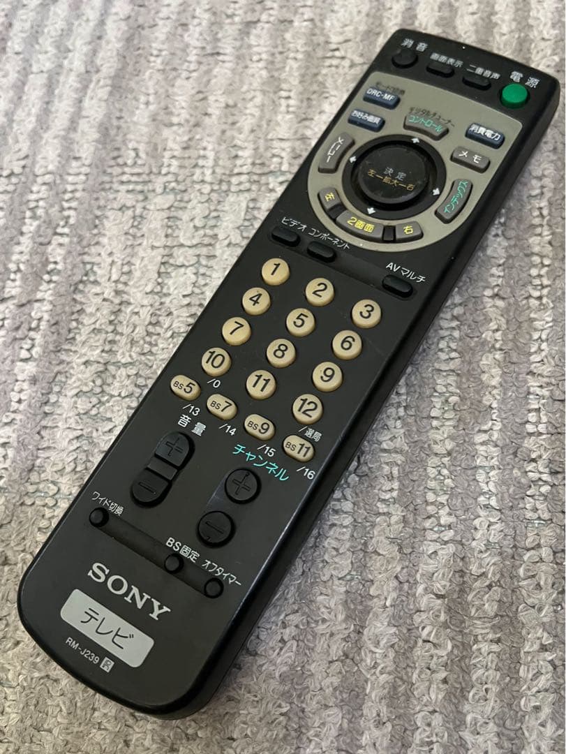 SONY KV-36DRX7 ブラウン管テレビ　36型　トリニトロン