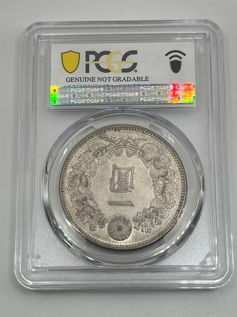 PCGS Harshly Cleaned-AU D 明治三十九年新一円銀貨 特年 - メルカリ