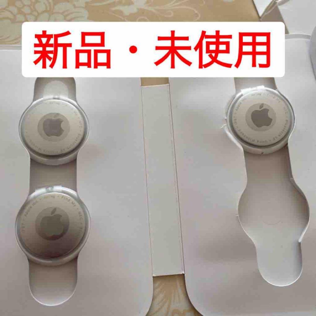 airtag 3個　未使用品