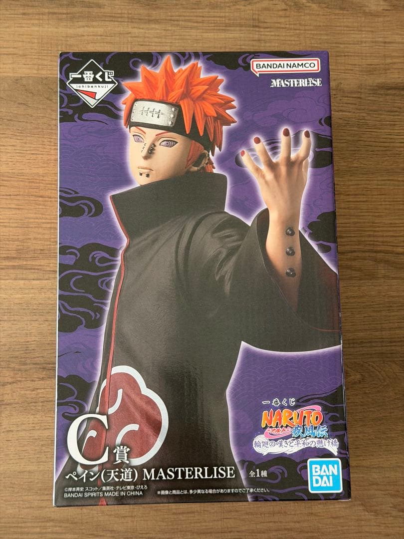 ナルト一番くじ C賞ペイン G賞ちょこのっこ - メルカリ