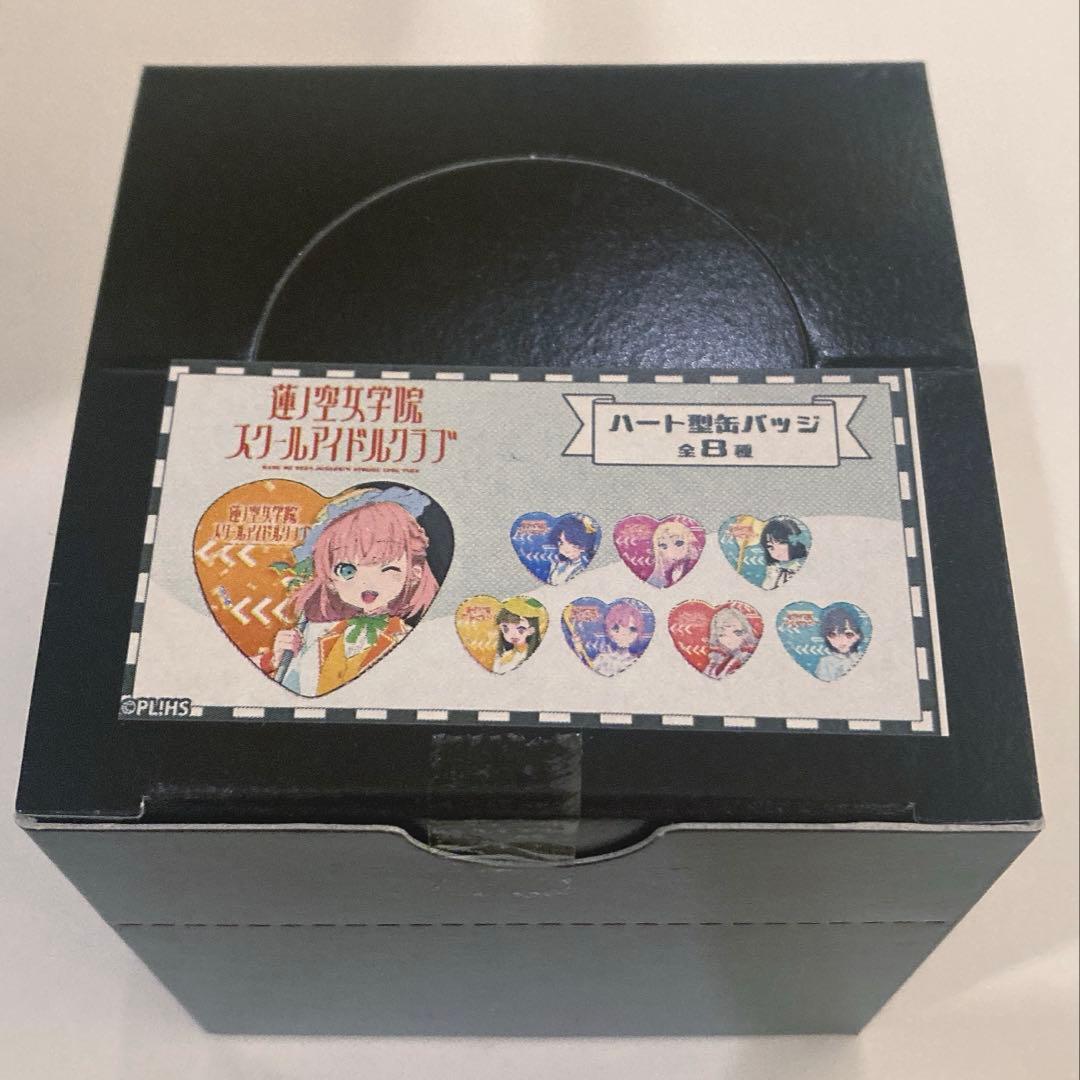 ラブライブ！蓮ノ空女学院スクールアイドル ハート型 缶バッジ BOX