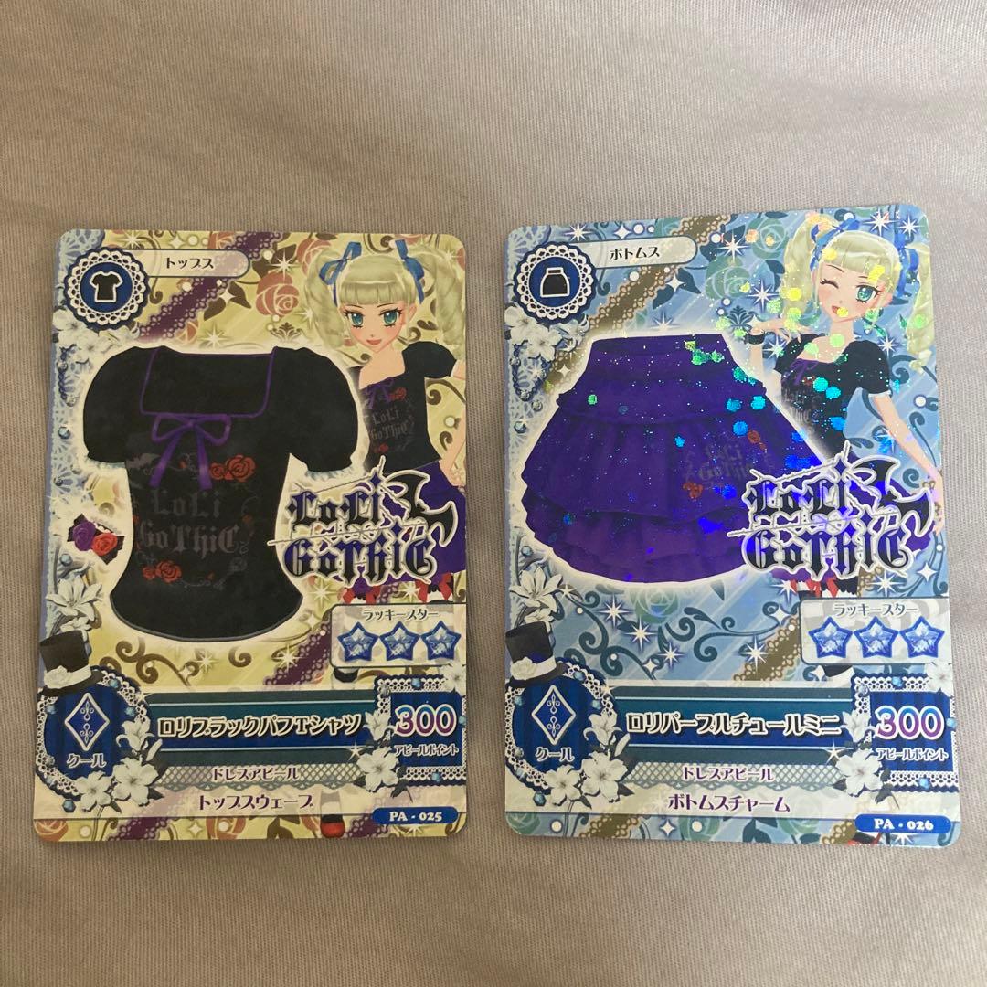 アイカツカード 藤堂ユリカ ロリブラックパフTシャツ ロリパープル