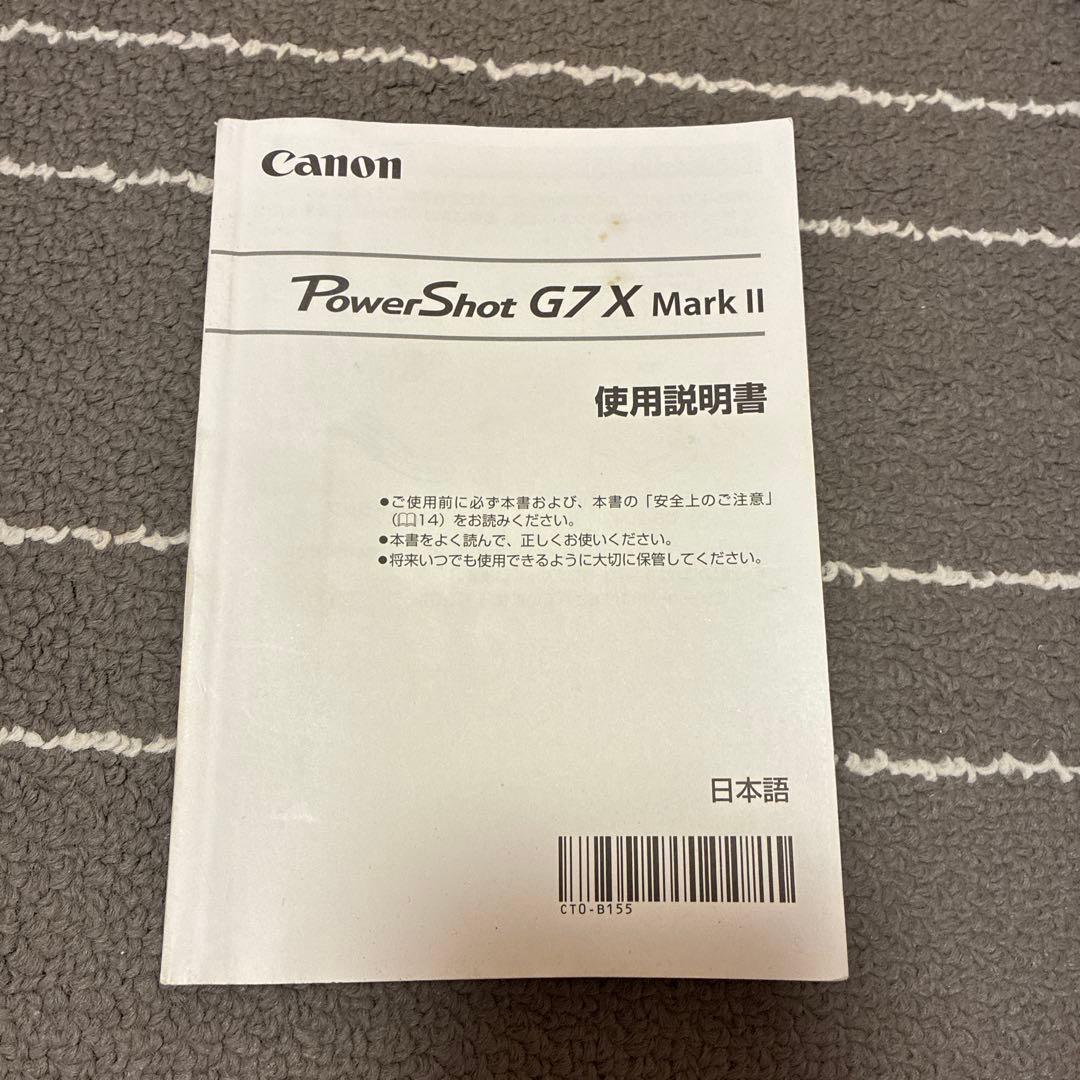 Canon Power Shot sx60hs【値段交渉可】