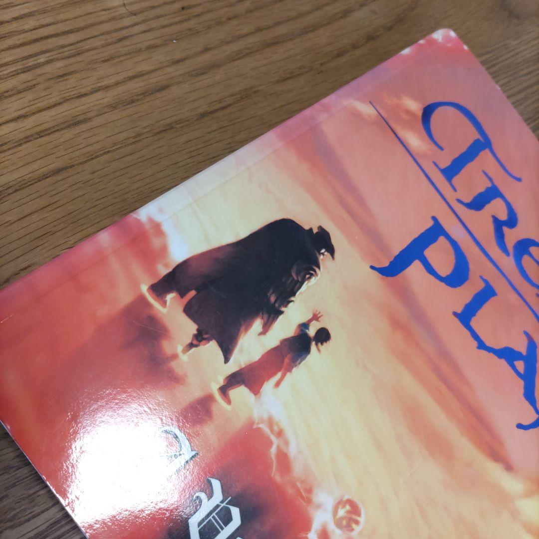 トレジャープラネット 画集 洋書 ディズニー