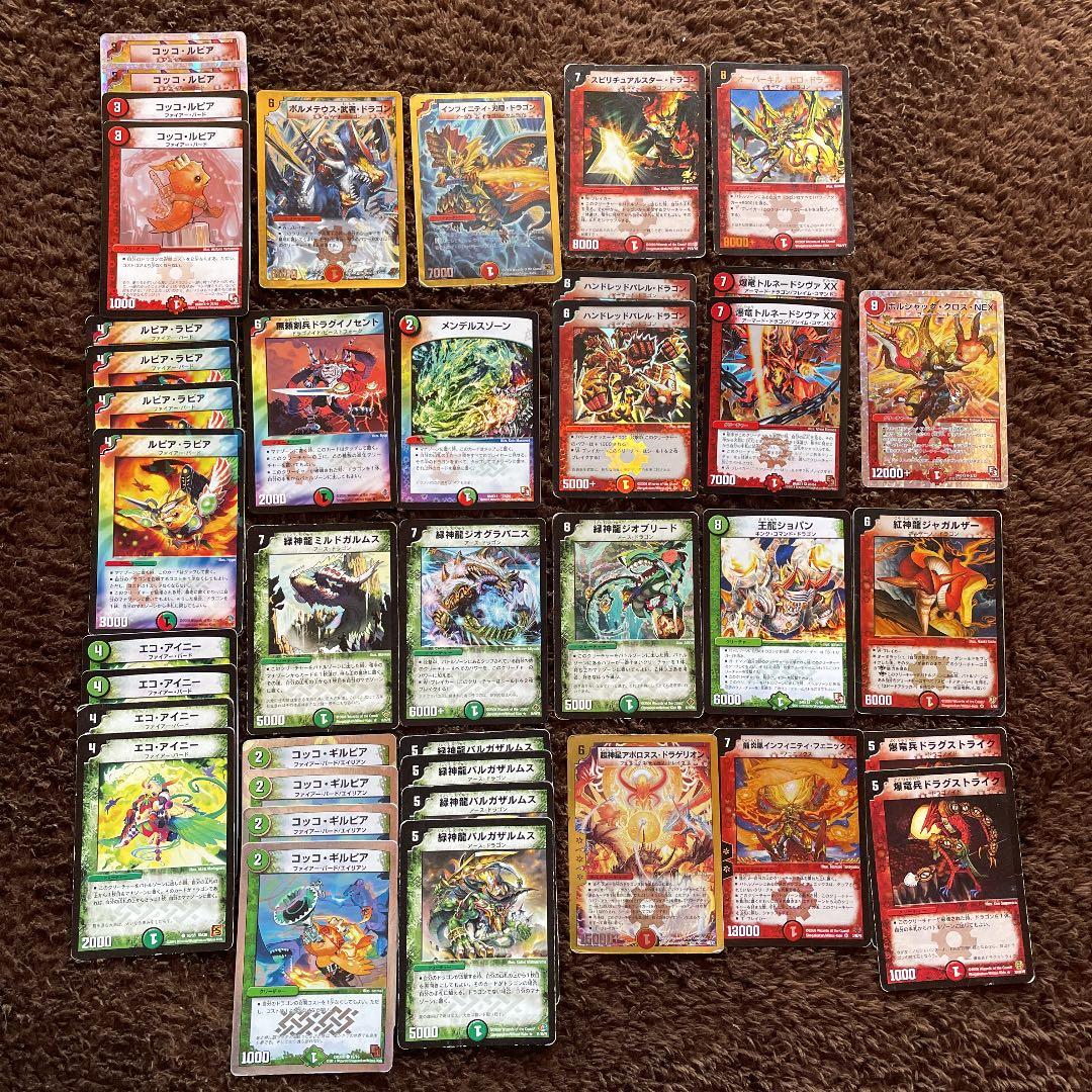 デュエルマスターズデュエマクラシック火緑アポロヌスドラゴンデッキ