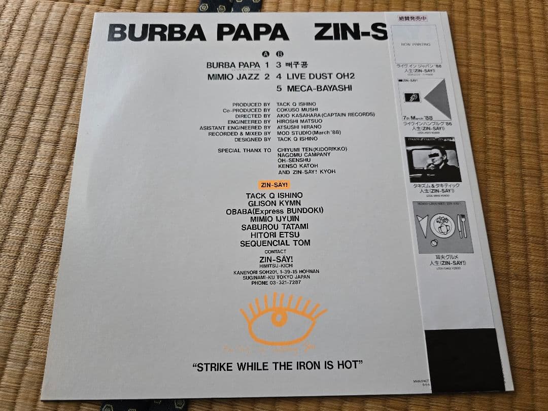 人生/バーバパパ - メルカリ