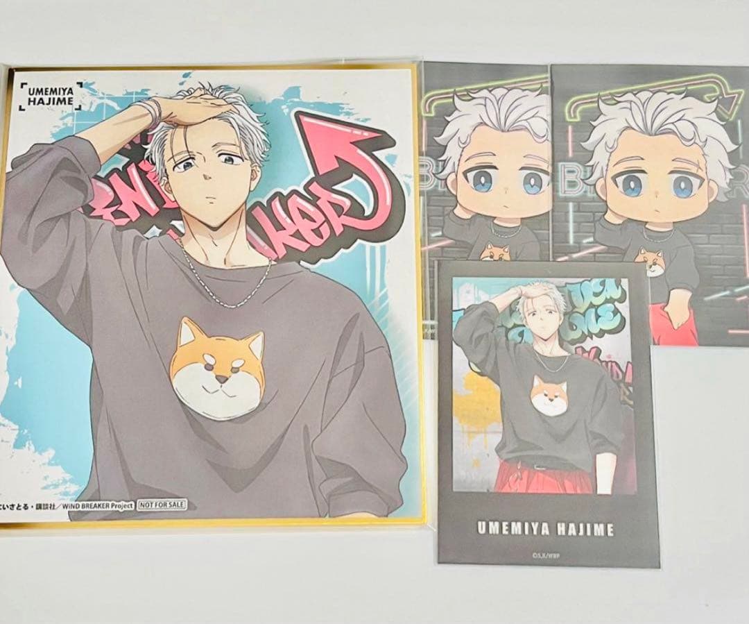 ウィンブレ 梅宮一 グッズまとめ - メルカリ