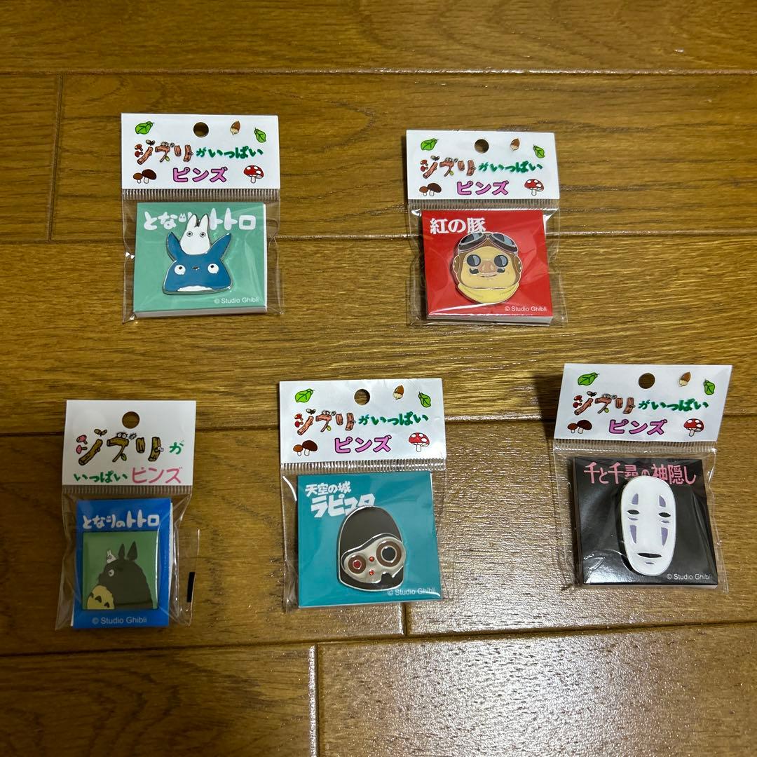 ジブリがいっぱい ピンズ セット - メルカリ