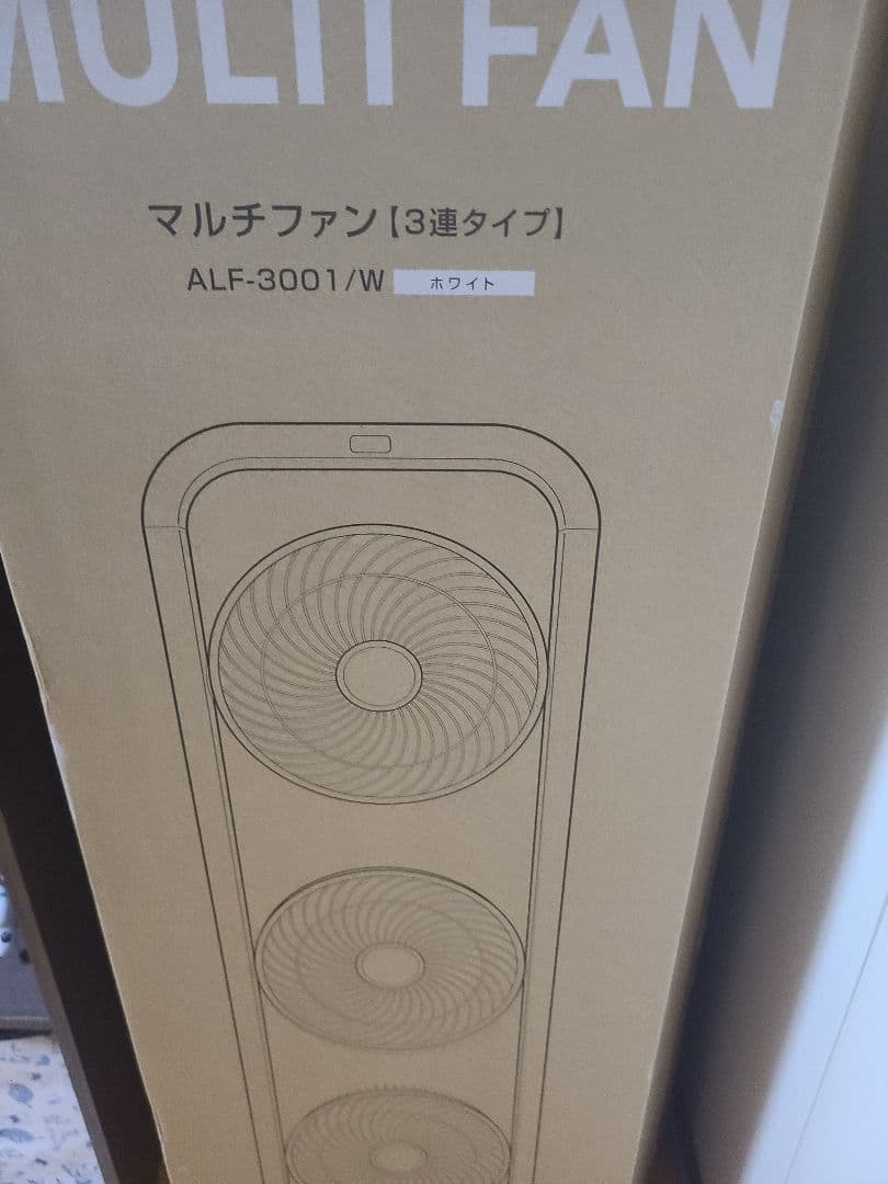 マルチファン【3連タイプ】　ALF-3001/W　ホワイト