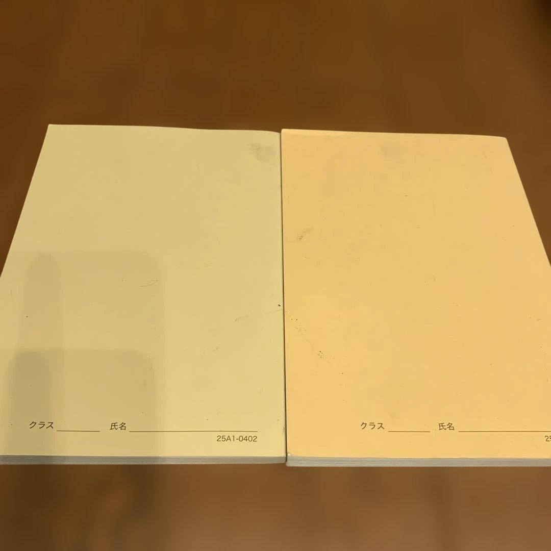 鉄緑会中1英語 英語基礎講座 BASIC 第1部 問題集 2025