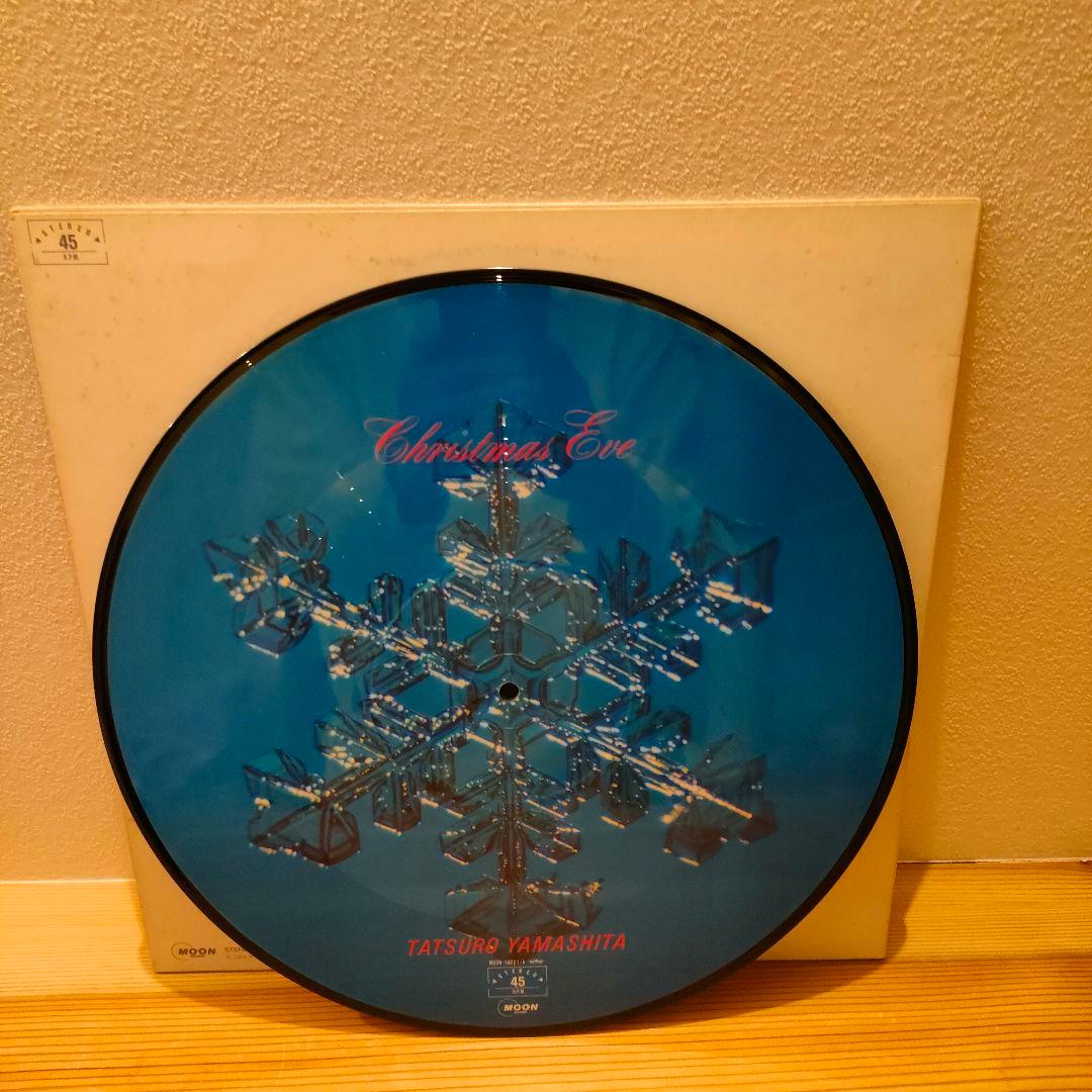 ☆山下達郎 クリスマスイブ ホワイトクリスマス 1983年 希少盤