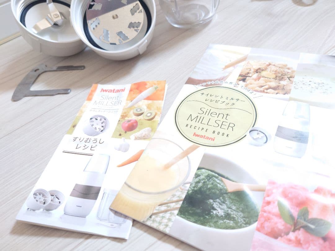 イワタニ サイレントミルサー ☆離乳食 コーヒーミル シャーベット