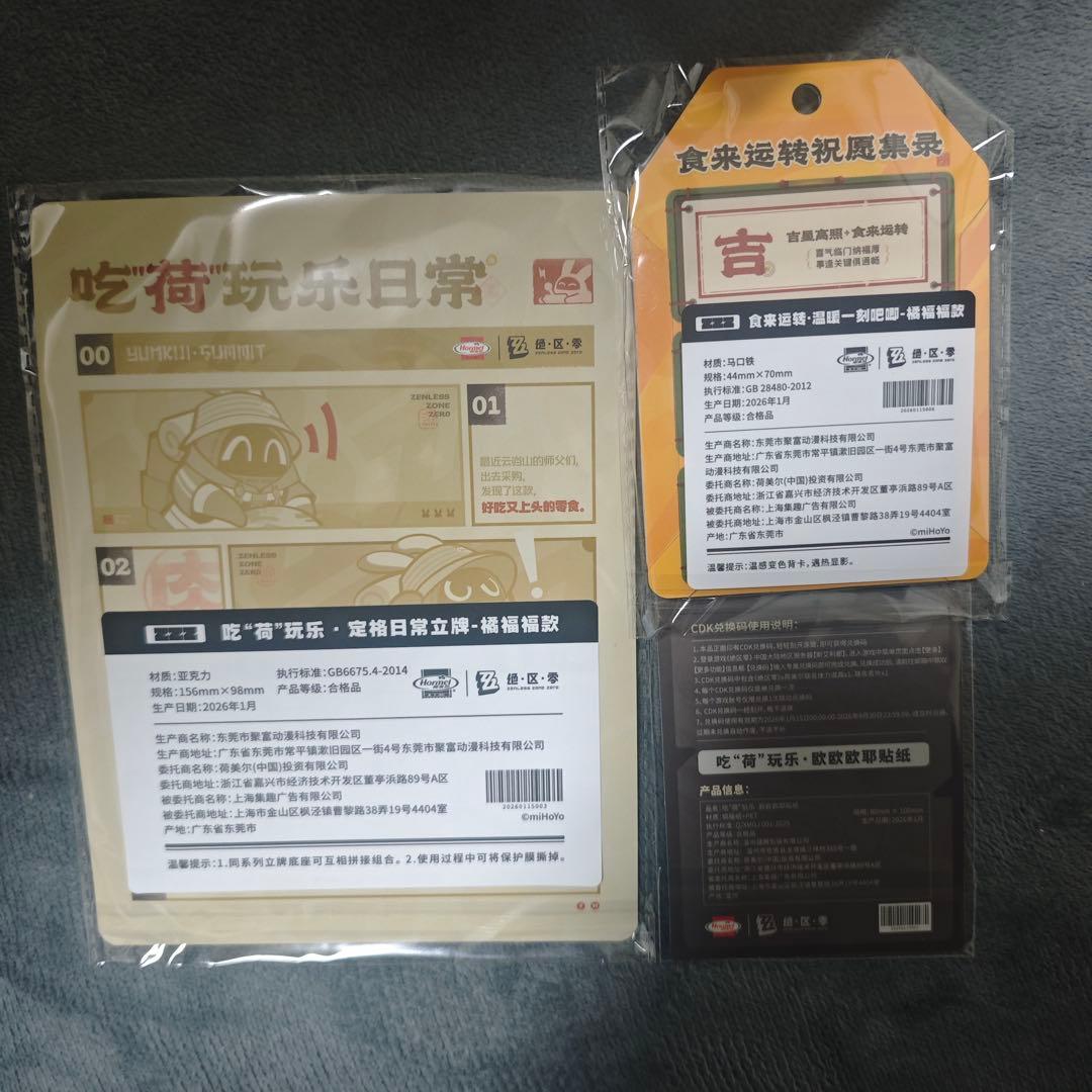 ゼンゼロ アクリルスタンド 缶バッジ スティッカー Hormelコラボ 儀玄