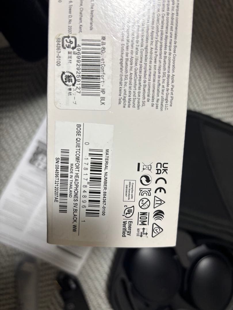 Bose ブルートゥースヘッドホンQuietComfortHPBLK