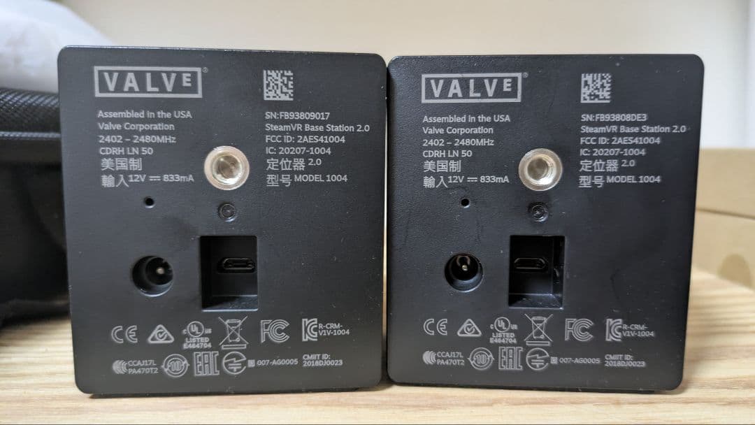 VIVE PRO ベースステーション 2.0（美品）