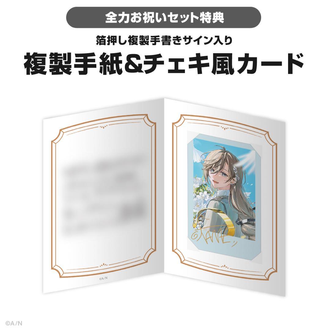 叶 誕生日グッズ 2025 全力お祝いセット にじさんじ - メルカリ