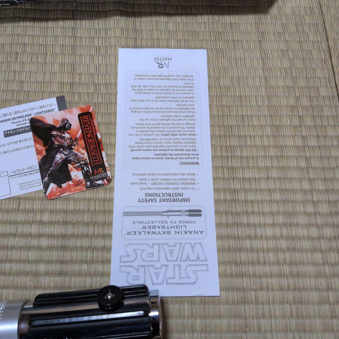 希少」正規品 青 ライトセーバー マスターレプリカ 音＆光可動 - メルカリ