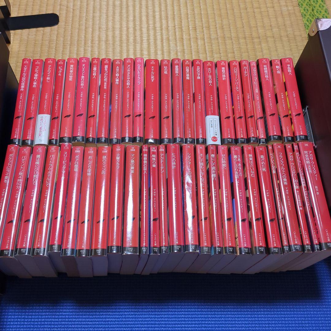 アガサ・クリスティー 50冊セットまとめ売り ポアロ マープル クリスティ文庫 アガサ・クリスティー没後50年】2026年はアガサ・クリスティー記念